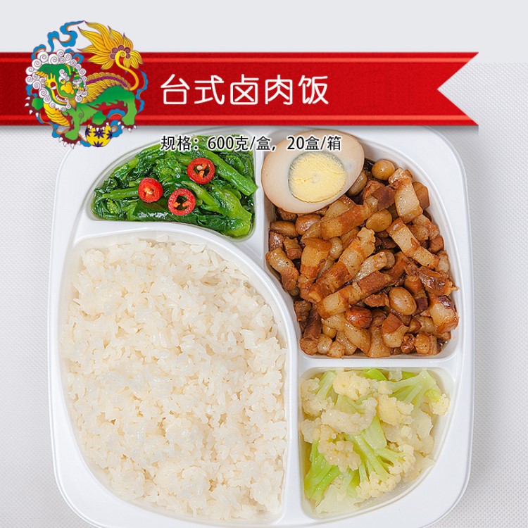 臺(tái)式鹵肉飯 快餐連鎖店社區(qū)便利店方便速食米飯 外賣快餐盒飯批發(fā)