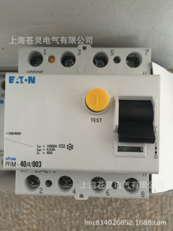 伊頓穆勒漏電斷路器PFIM-40/4/003原裝