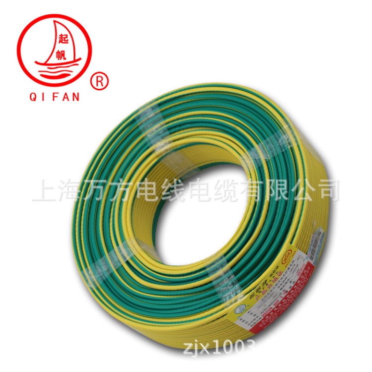 起帆电源线家装照明线 硬电线 铜芯国标100米 可零剪BV 6平方