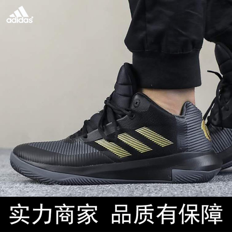 Adidas阿迪達斯男鞋2018秋季羅斯9實戰(zhàn)球鞋高幫籃球鞋bb7667