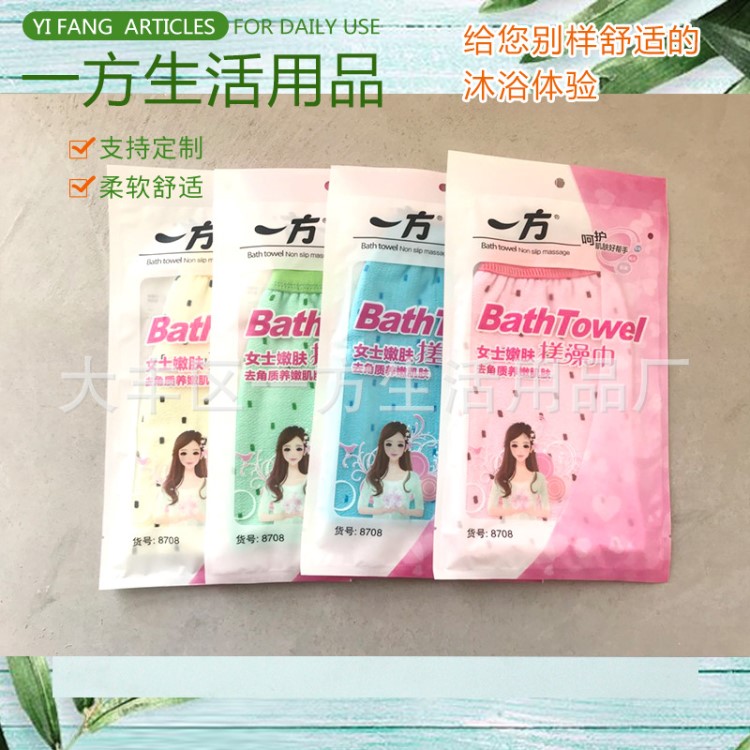寰宇女士澡巾洗澡搓澡巾搓泥去污擦背去角質死皮沐浴批發代理