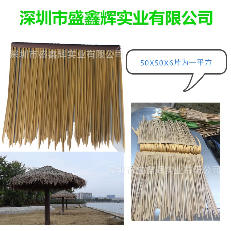 供應(yīng)云南貴州大連園林景觀假茅草假稻草仿真茅草廠家