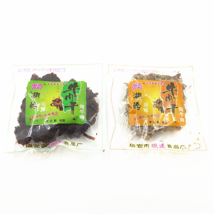 躍進牛肉干湖嶺風(fēng)味獨立小包稱重3口味供選 一袋5斤