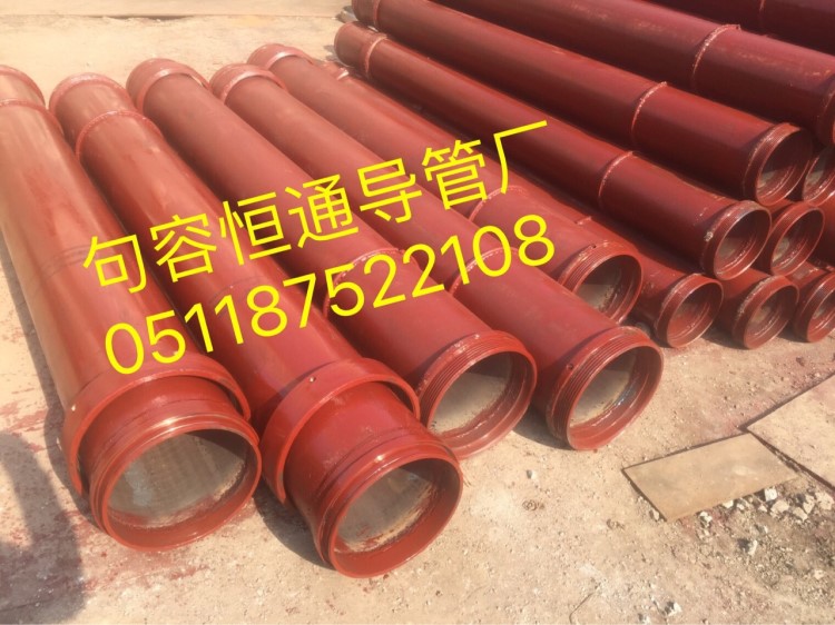 *新年火爆銷量*300導管國標4mm厚一年內三保 不滿意退貨 貨到付款
