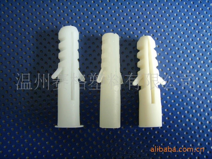 【質(zhì)量為先】塑料膨脹螺絲，開口型膨脹管（紙盒裝）