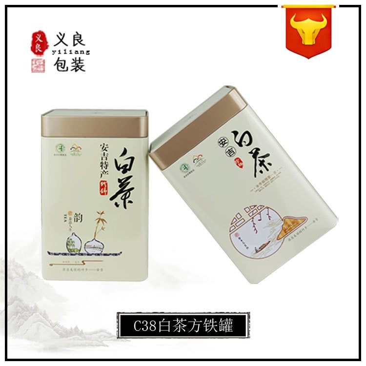 接受定制C38白茶200-300克馬口鐵茶葉罐茶葉包裝金屬罐鐵盒