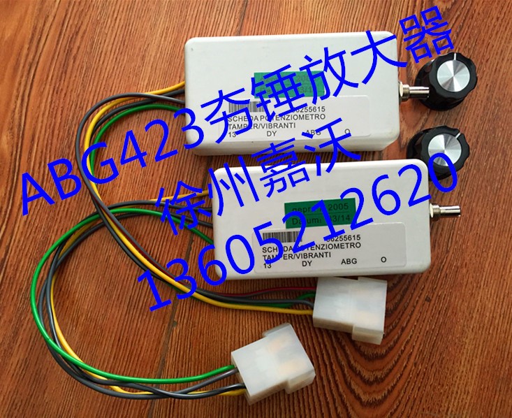 ABG423  夯錘放大器