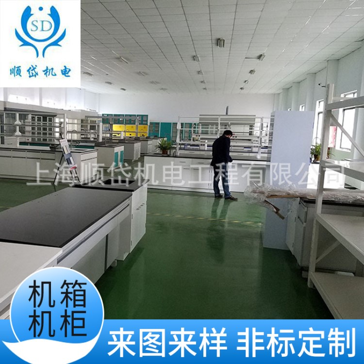 機箱外殼加工各種實驗室設備 金屬鋁合金設備定制不銹鋼機箱