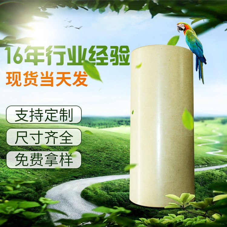 生產拋光紙管 工業打包帶紙管 膠帶高抗壓拋光紙管支持定制