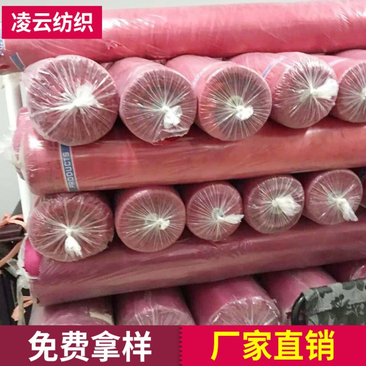 批發供應 服裝用色丁布壓皺 沙丁面料 可加工切片貼紙切捆條