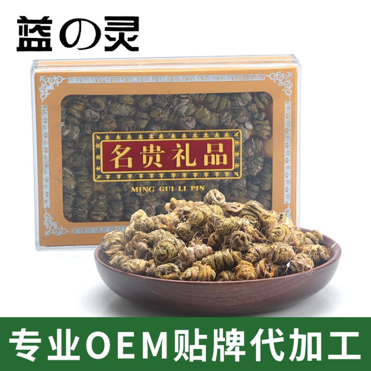 藍(lán)之靈  鐵皮石斛楓斗霍山石斛新鮮鐵皮石斛米斛干條100g瓶裝