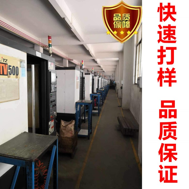 50臺(tái)臺(tái)灣高速CNC加工機(jī) 四軸電腦鑼加工 數(shù)控銑加工非標(biāo)零件定制