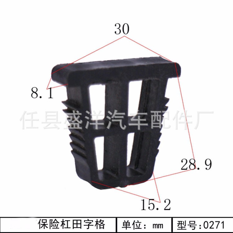 廠家直銷 農(nóng)機配件 塑料農(nóng)機配件 通用農(nóng)機配件 規(guī)格