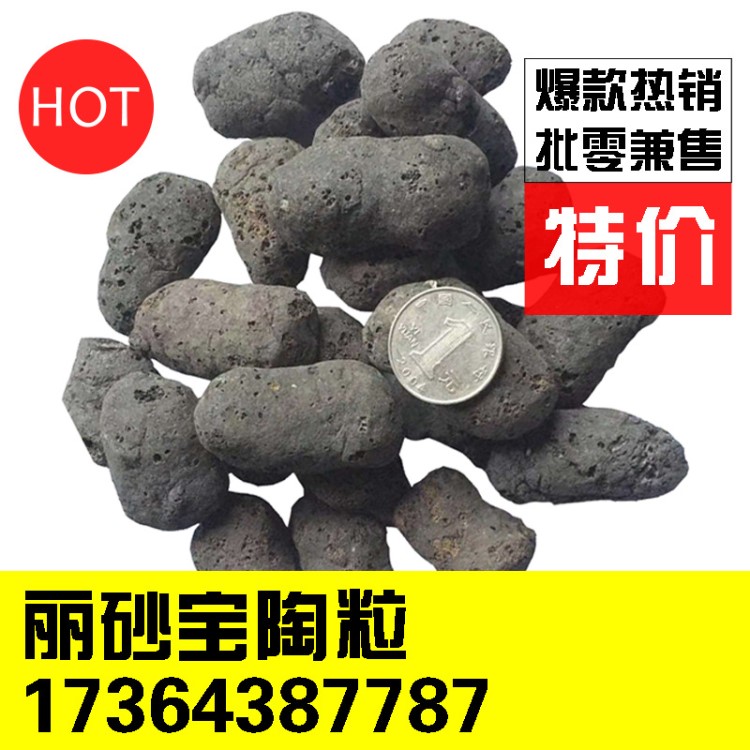 濰坊陶粒 頁(yè)巖陶粒 1-3厘米大陶粒 陶粒廠家 現(xiàn)貨現(xiàn)發(fā)