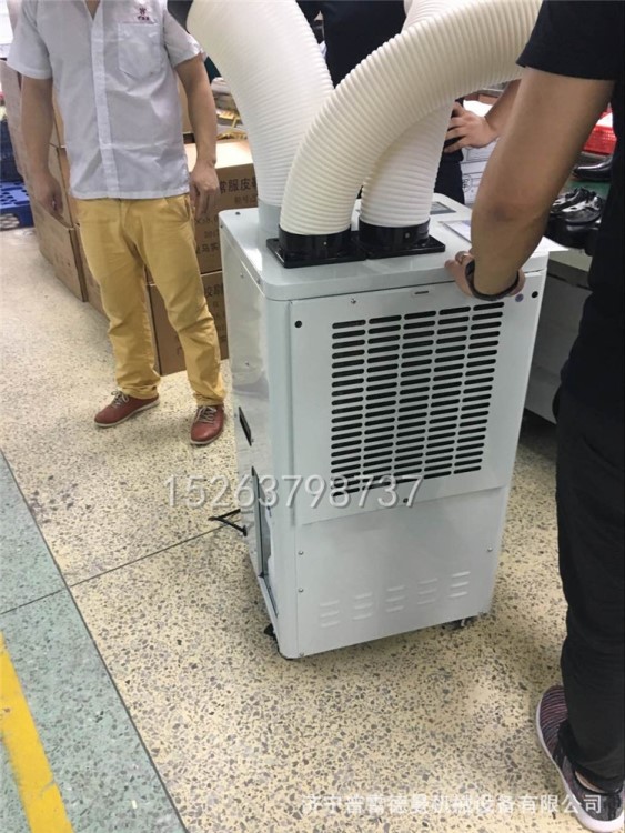 工業冷氣機崗位空調 降溫設備 PLDM-27車間體育館制冷局部供冷