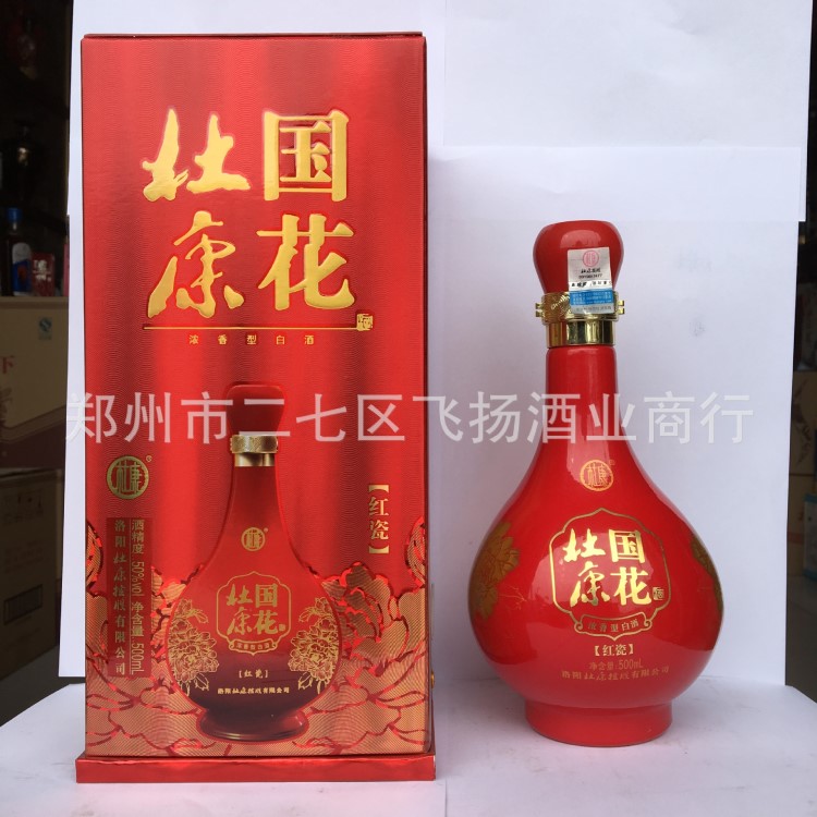 白酒直供 洛陽杜kang控股 50度500ml*6濃香型 杜kang國花 紅瓷