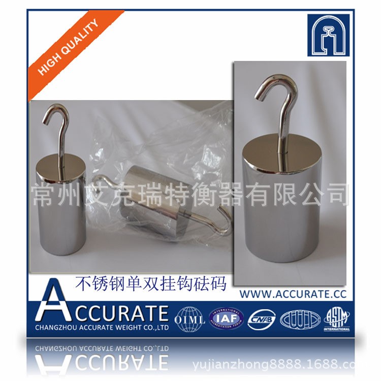 定制掛鉤不銹鋼砝碼  M1等級 1kg