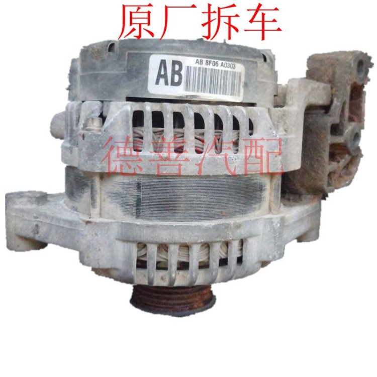 雪佛蘭科帕奇汽車配件 科帕奇2.4發(fā)電機 空調(diào)壓縮機 起動機空調(diào)泵