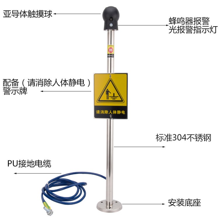 人體靜電導(dǎo)除儀 觸摸式人體靜電釋放球