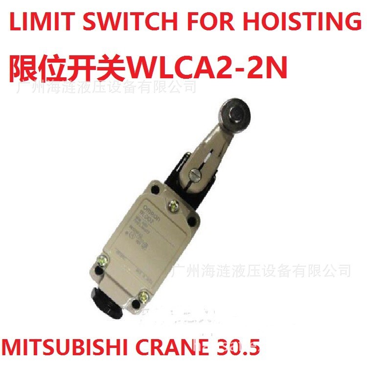 微動開關(guān)WLCA2-2N  三菱吊機用歐姆龍產(chǎn)品LIMIT SWITCH限位開關(guān)