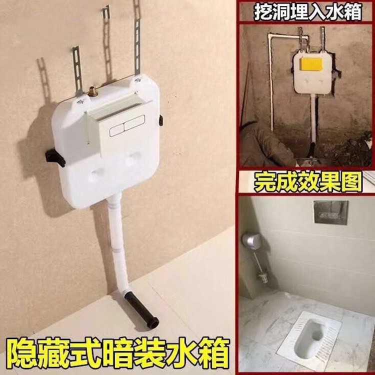 暗藏蹲便器嵌入水箱落地馬桶入墻式暗裝超薄蹲坑隱形沖嵌入隱藏式