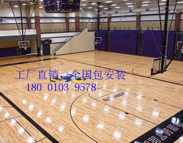 上海學(xué)校室內(nèi)籃球館地面材料價(jià)格運(yùn)動(dòng)館實(shí)木地板廠家籃球場(chǎng)木地板