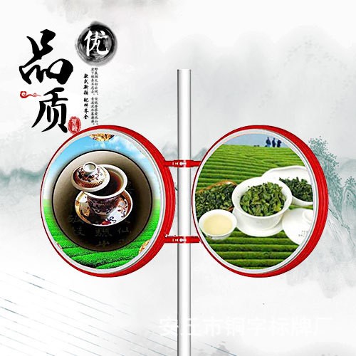 濰坊燈桿廣告牌戶外燈箱 廠家自己生產(chǎn) 價(jià)格合適 質(zhì)量放心