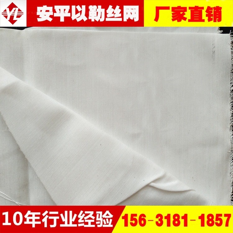 聚四氟乙烯過濾網(wǎng)廠家@聊城聚四氟乙烯過濾網(wǎng)廠家直銷