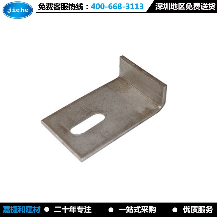 批發(fā)不銹鋼干掛件 90&deg;單鉤 單燕碼 石材干掛配件 幕墻干掛件角碼