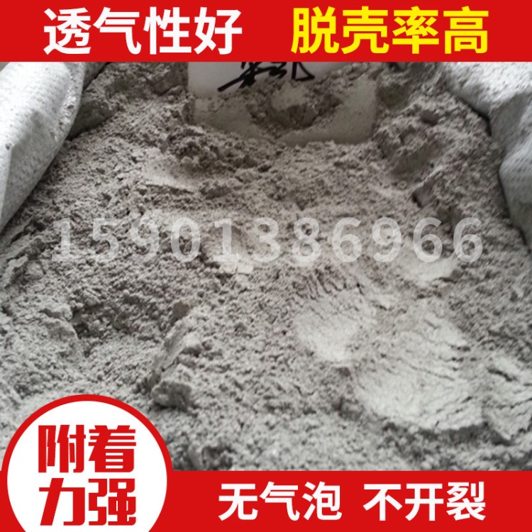 大量供應(yīng) 醇基石英粉涂料 耐高溫醇基涂料 醇基粉末涂料廠家