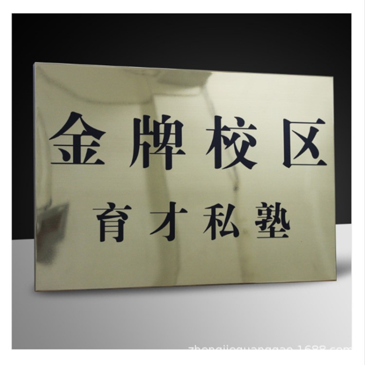 廠家定制折邊廠牌不銹鋼腐蝕掛牌 金屬大門掛牌拉絲鏡面銘牌牌匾