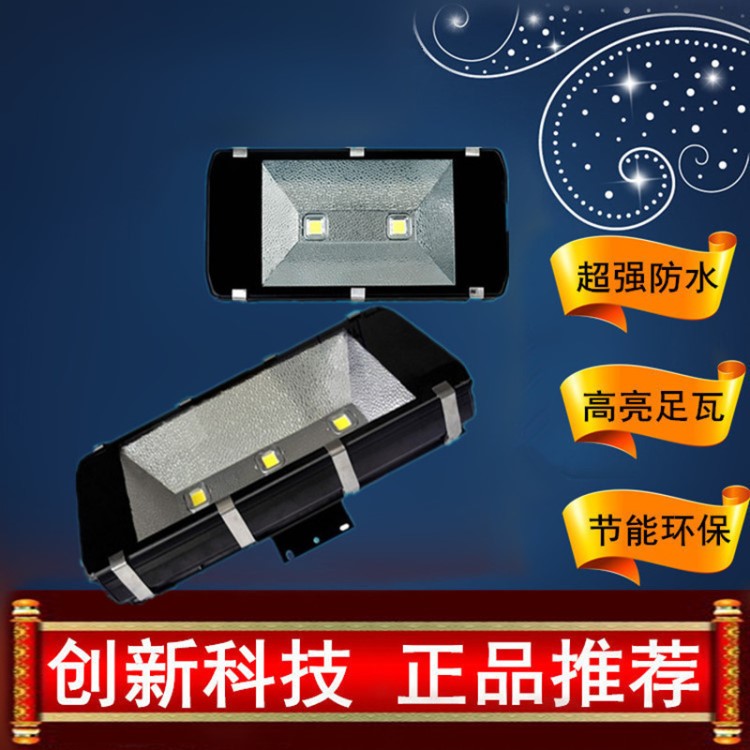LED隧道燈 投光燈50W70W80W100W150W球場廣場泛光燈戶外防水路燈