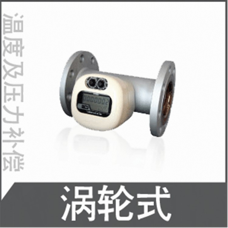 愛知時計AICHI TBZ 渦輪流量計 瓦斯氣體流量計 空氣流量計 小型