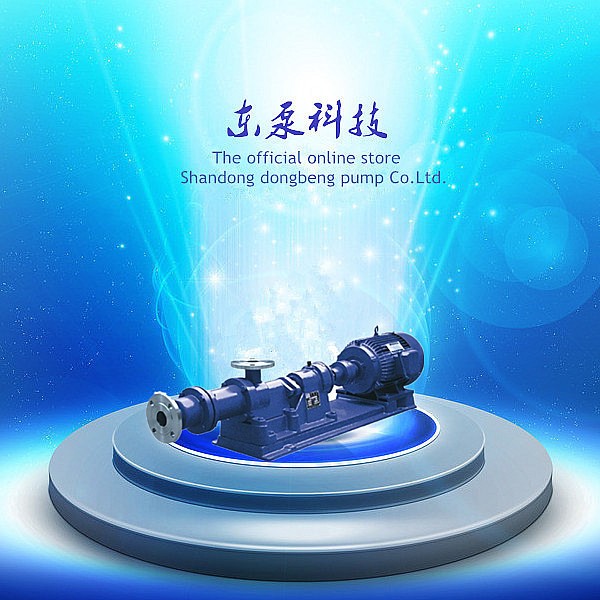 供應(yīng)濟(jì)南 I-1B系列濃漿泵 高揚(yáng)程濃煙臺(tái) I -1B4寸螺桿泵高粘度 現(xiàn)