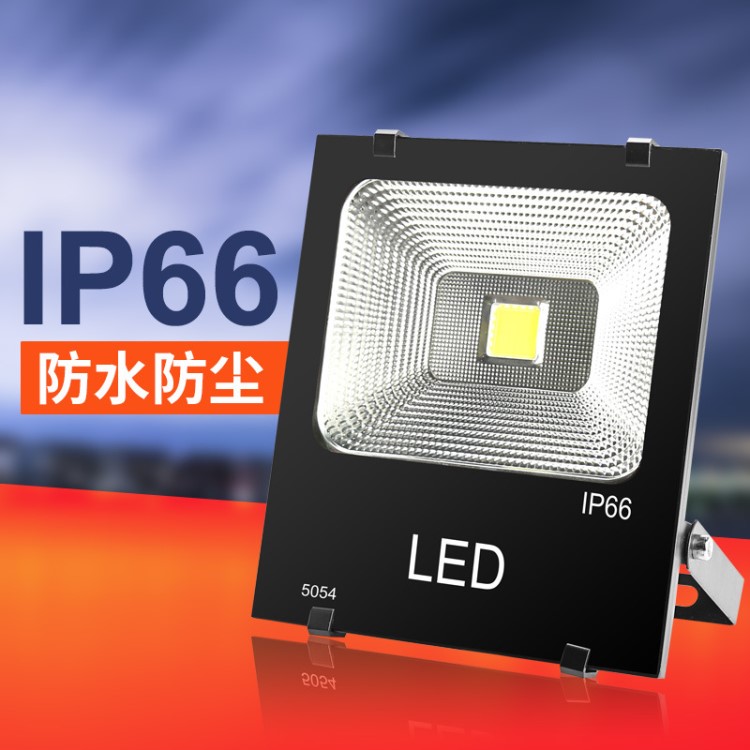 led泛光燈50w100w方形投光燈庭院燈戶外射燈廣告燈5054黑金剛