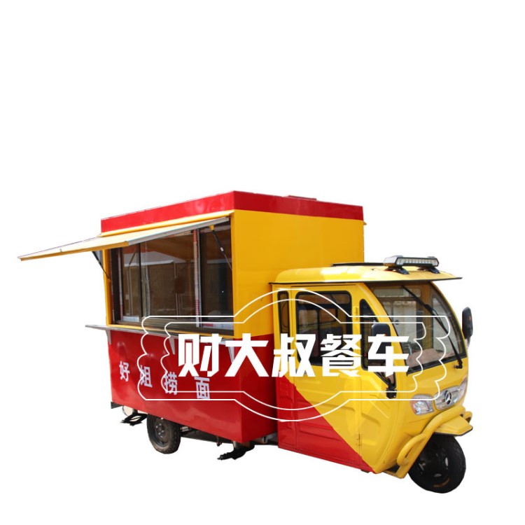 德州多功能流動(dòng)小吃車廠家供應(yīng)電動(dòng)三輪路邊攤位車特色美食小吃車