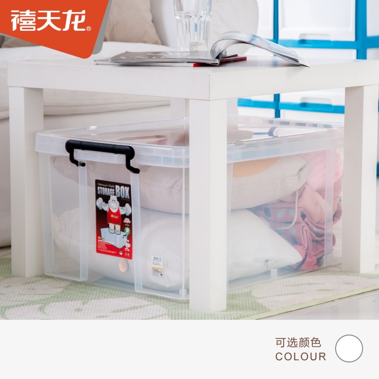 禧天龍收納箱塑料透明玩具儲(chǔ)物箱大號(hào)整理箱加厚抗壓箱