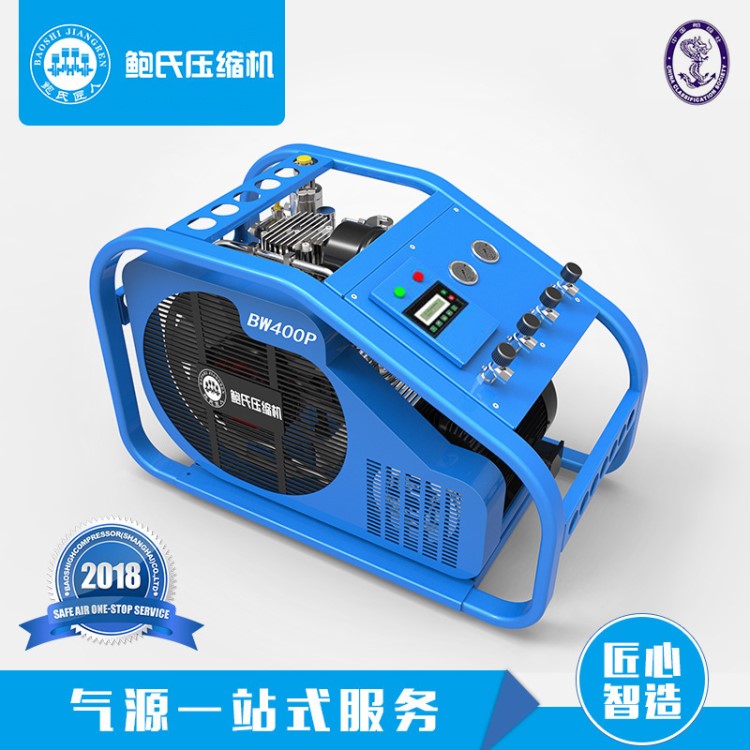 高壓空氣壓縮機工業(yè)級7.5Kw鮑氏400排量智能型空壓機高壓充氣泵
