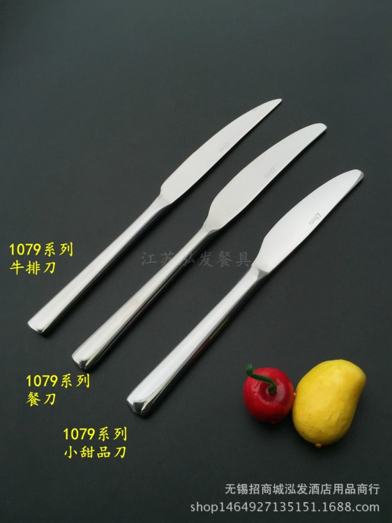 江蘇上海安徽不銹鋼餐具批發(fā) 家用牛排刀叉 送禮餐具定做 實(shí)惠