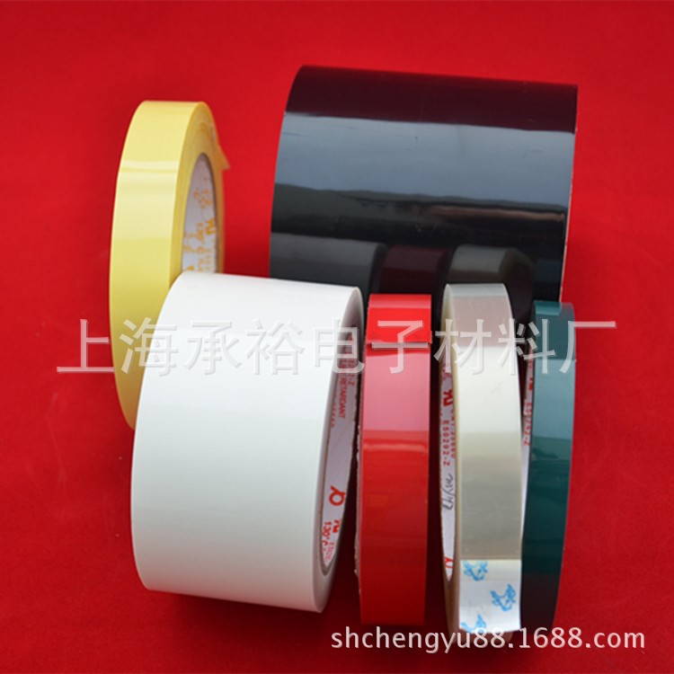 瑪拉膠帶廠家，四維瑪拉膠帶，瑪拉膠帶批發(fā)，四維瑪拉膠帶供應(yīng)商