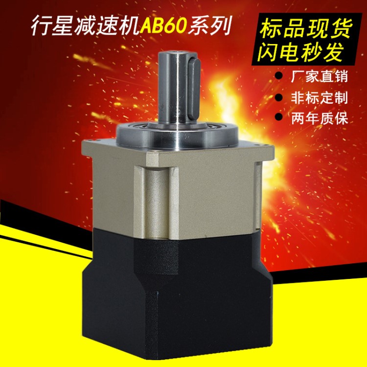 臺灣ATG艾特技行星齒輪減速機AB系列行星減速器高精密