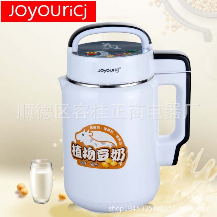 廠批全自動家用智能加熱豆?jié){機 多功能攪拌豆?jié){機 五谷熟料豆?jié){機