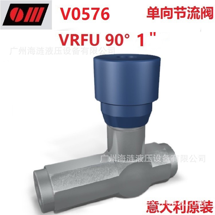 管式節(jié)流閥V0576 VRFU90&deg; 1&rdquo;意大利OM原裝品牌超低價(jià)正品現(xiàn)貨