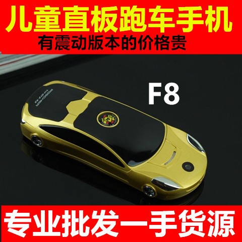 直板F8汽車迷你手機 學(xué)生兒童卡通個性袖珍小模型跑車手機