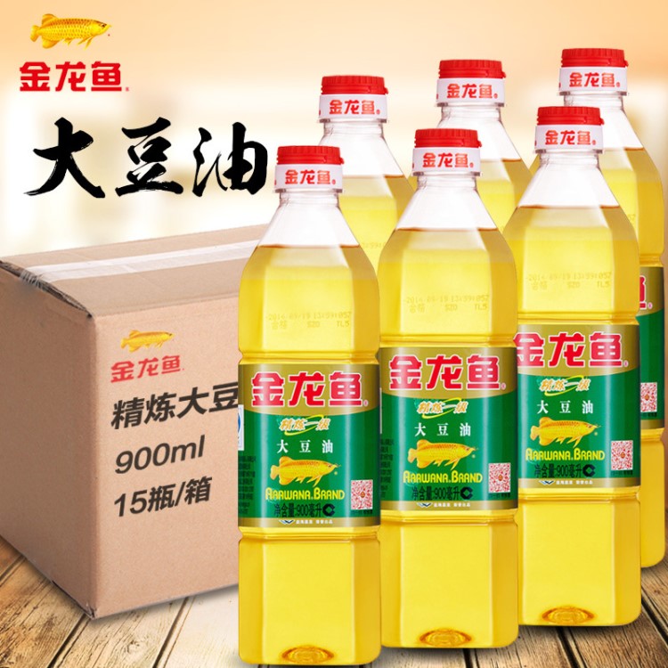 【整件】金龍魚大豆油900ml*15瓶 精煉一級食用油蛋糕炒菜色拉油