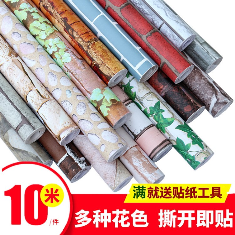 大學(xué)生宿舍自粘墻紙10米臥室磚紋背景墻防水pvc自貼壁紙仿真墻磚