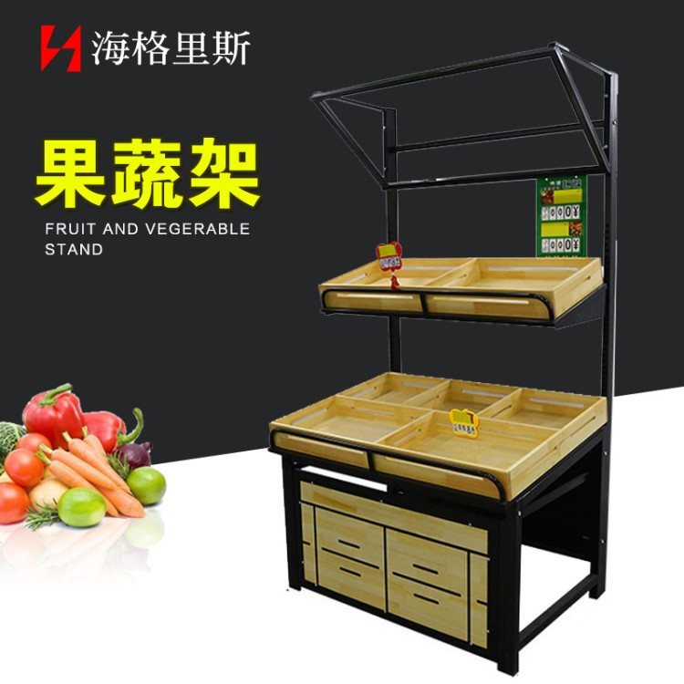 批發鋼木結合不銹鋼包邊豪華超市蔬菜水果架水果店果蔬架