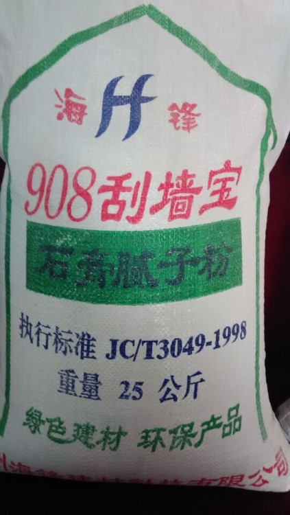 外(內)墻耐水膩子粉[908刮墻寶]