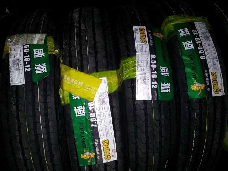 朝陽牌威獅系列輕卡6.50-16-12 CR892經銷商