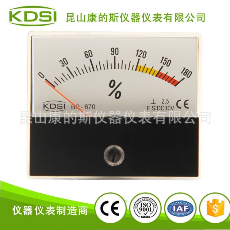 廠家供應(yīng)指針式直流電壓表 百分比負載表BP-670 DC10V 0-180